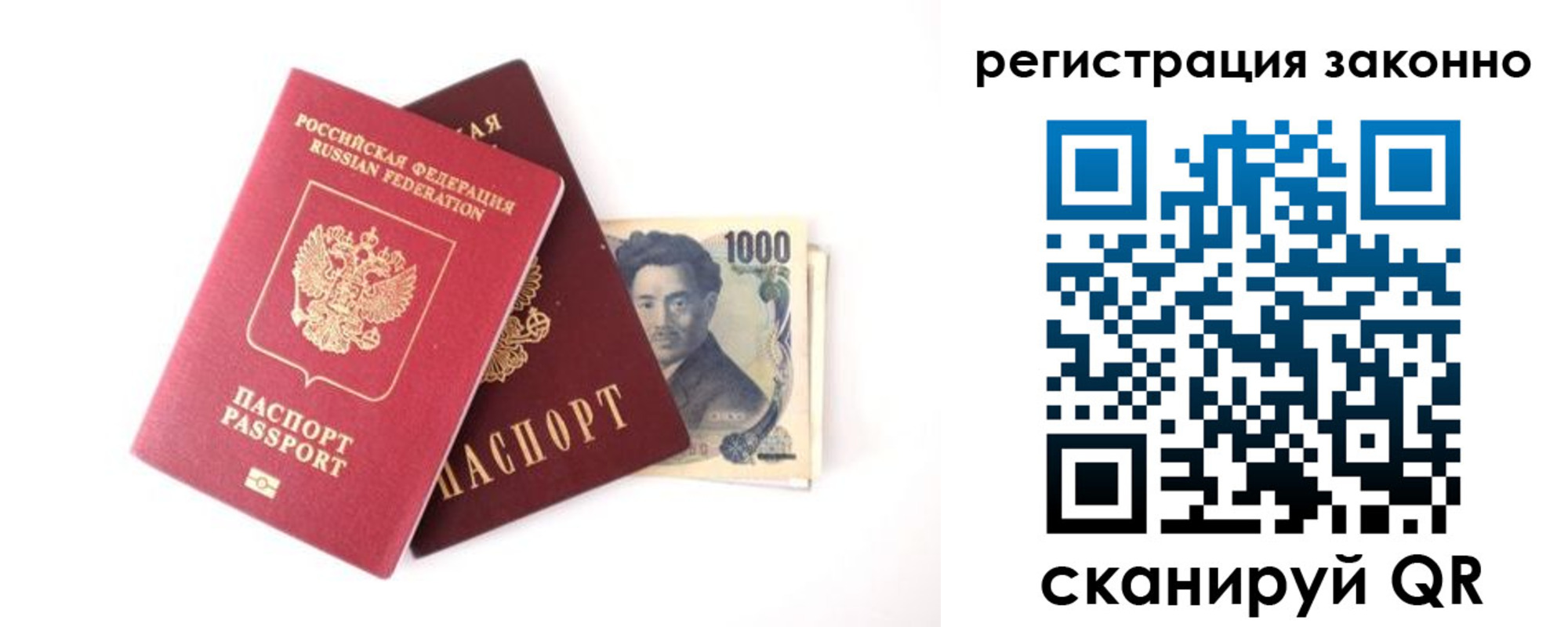 регистрация для дет. сада в Артёмовском