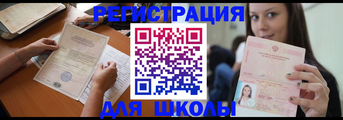 пропишу в квартире в Артёмовском